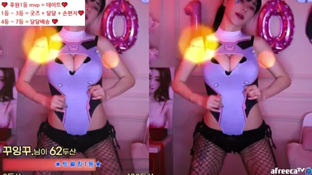 Afreecatv레빈(BJ雷彬)2023年2月11日Sexy Dance141721